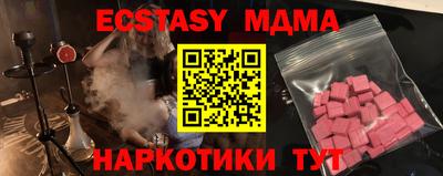 дживик Ипатово