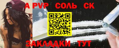 дживик Ипатово