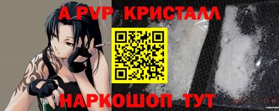 дживик Ипатово