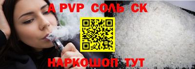 дживик Ипатово