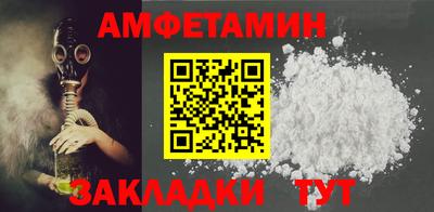дживик Ипатово