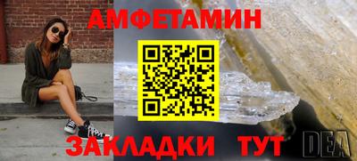 дживик Ипатово