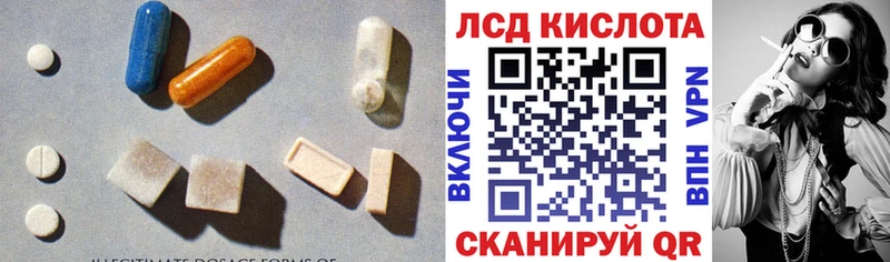 LSD-25 экстази ecstasy  Раменское 