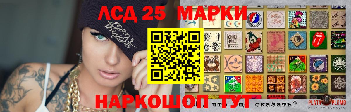 LSD-25 экстази ecstasy  ЛСД экстази  Раменское  Лсд 25 экстази ecstasy  Вход с VPN 
