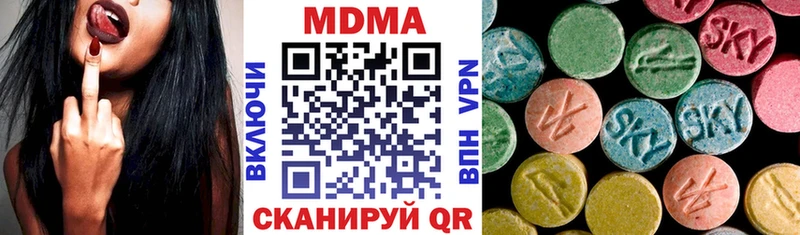 MDMA кристаллы  Раменское 