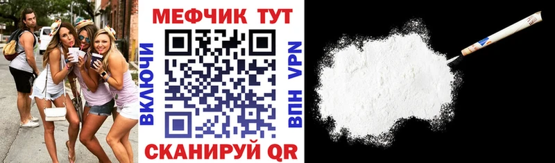 Мефедрон мяу мяу Раменское