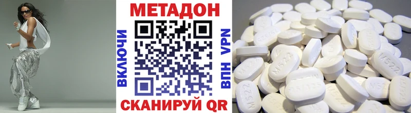МЕТАДОН белоснежный  Раменское 
