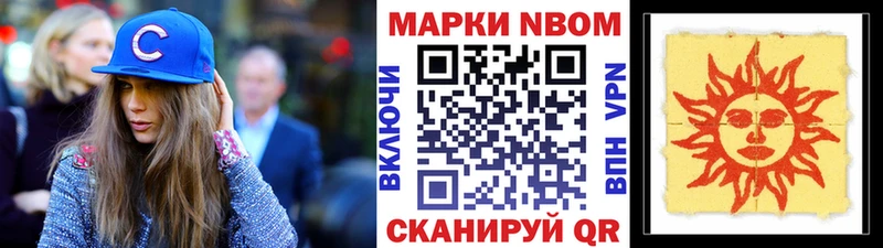 Наркотические марки 1,8мг  hydra tor  Раменское 