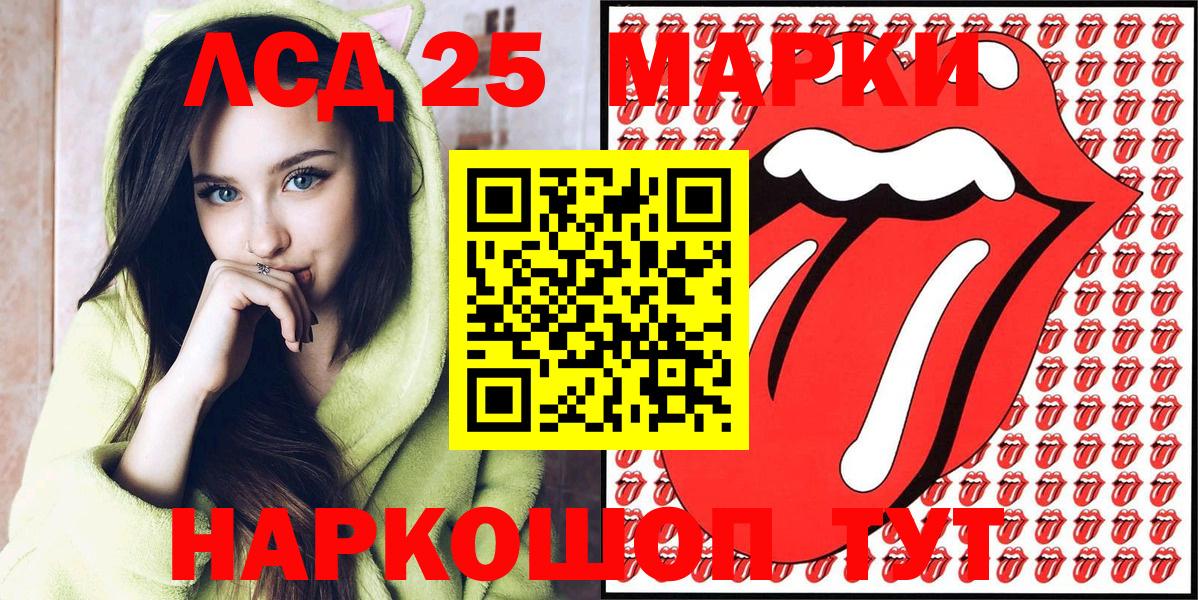 Раменское  Марки N-bome  Вход с VPN  Марки NBOMe 1,8мг  Марки NBOMe 1,8мг 