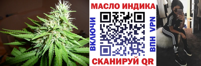 ТГК Wax  купить наркоту  Раменское 