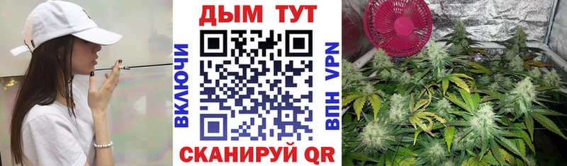 Марихуана конопля  Раменское 