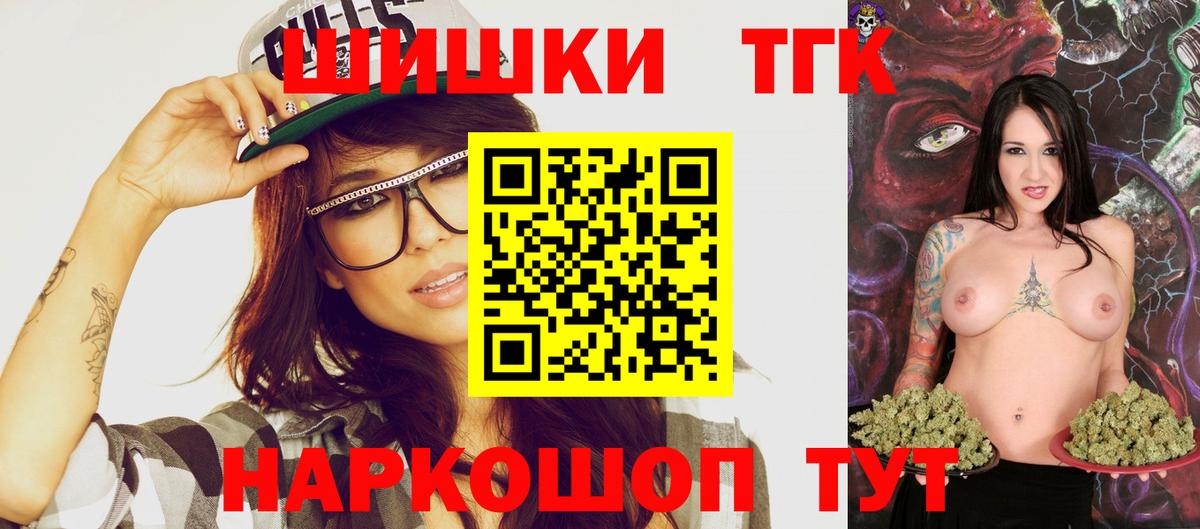 Раменское  Марихуана гибрид  Канабис сатива  Конопля OG Kush  Вход с VPN 